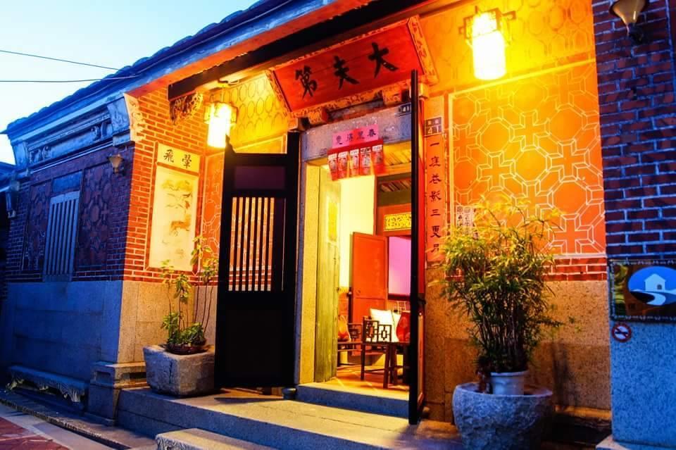 Da Fu Di B&B Jincheng Exterior foto